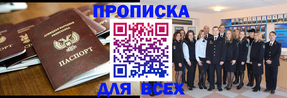 прописка поиск в Новой Ляле